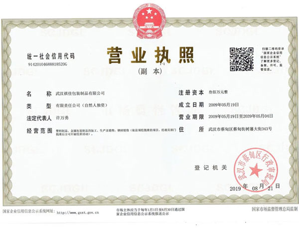 榮譽資質(zhì)