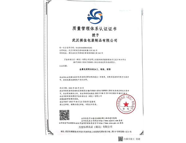 榮譽資質(zhì)
